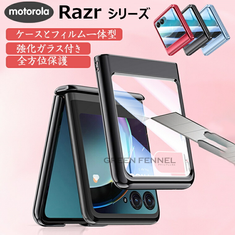 楽天市場】LOOF アラミドケース motorola razr 50 ultra ケース