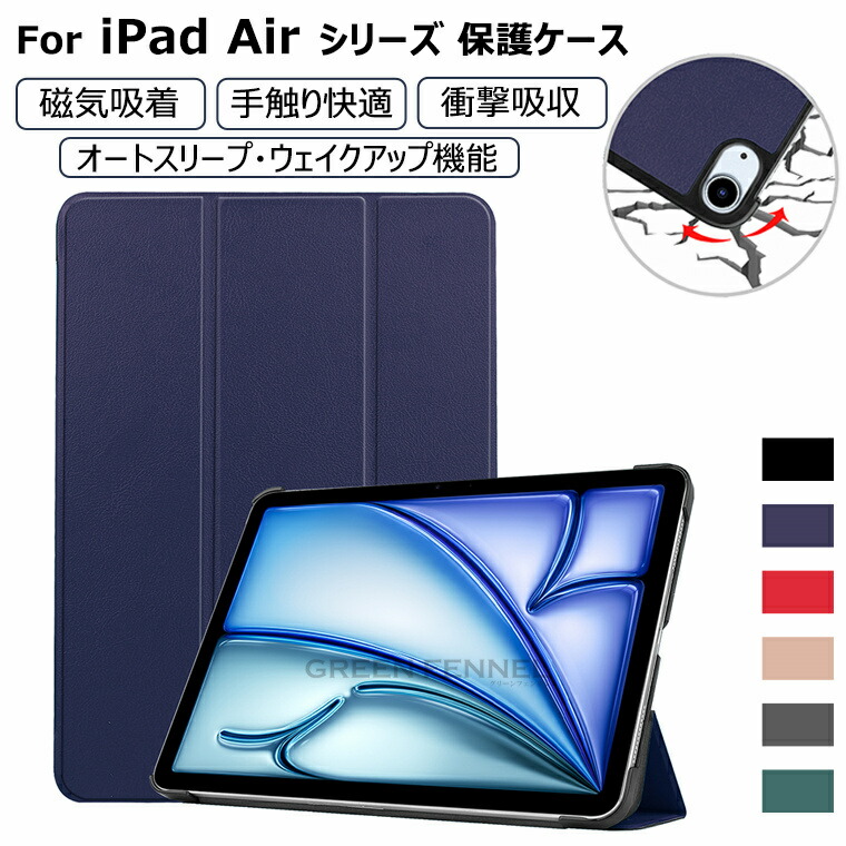 お値下げ済み　6 2025 032310 iPad Air 黒 アイパッドエア Apple iPad Air 10.9インチ 第4世代 Wi-Fi 256GB 2020年秋モデル