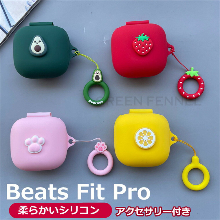 楽天市場】【エントリーでポイント10倍】 【全8色】Beats Fit
