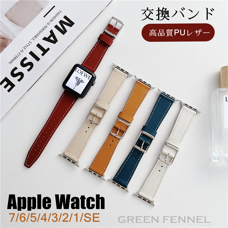 Apple Watch ナイロンバンド コンパチブル 調節可能 編組 2本