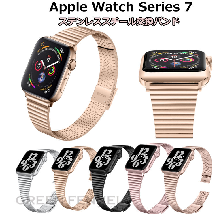 Apple Watch8 アップルウォッチ8 バンド Apple Watch SE2022 Apple Watch Ultra 49mm  アップルウォッチ ウルトラ Apple Watch series8 41mm 45mm Apple Watch SE 4321 44mm  42mm 40mm 38mm 交換バンド レディース ステンレス おしゃれ