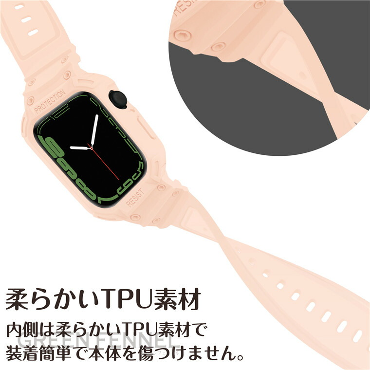 返品不可】 Apple Watch Series7 バンド アップルウォッチ ベルト SE 6 5 4 3 2 1 一体型 ケース一体型 半透明 バンド一体型 シンプル 交換用バンド 41mm 45mm 44mm 42mm 40mm 38mm 替えベルト 可愛い アップルウォッチ7 交換ベルト  おしゃれ カバー 傷防止