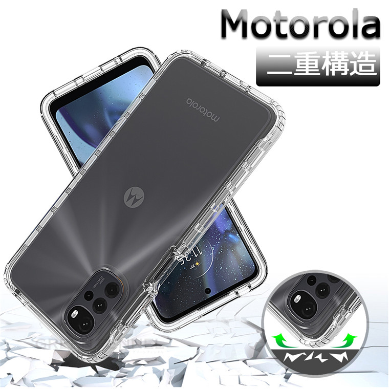 楽天市場】対応 Motorola Moto E32s ケース クリア ケース Motorola