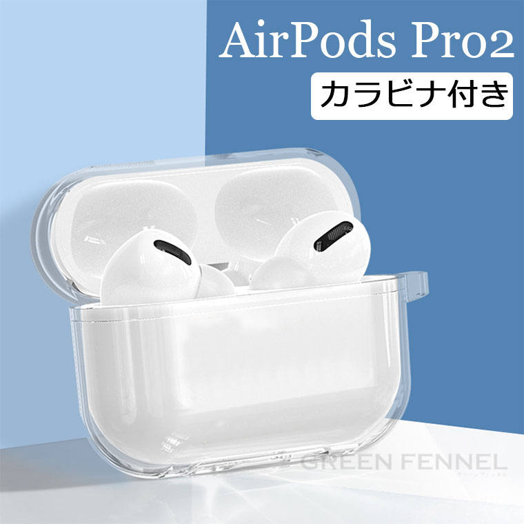 AirPodsPro 透明ケース付き Amazon | ZENIX DESIGN TECH airpods pro 用 ケース 第1世代