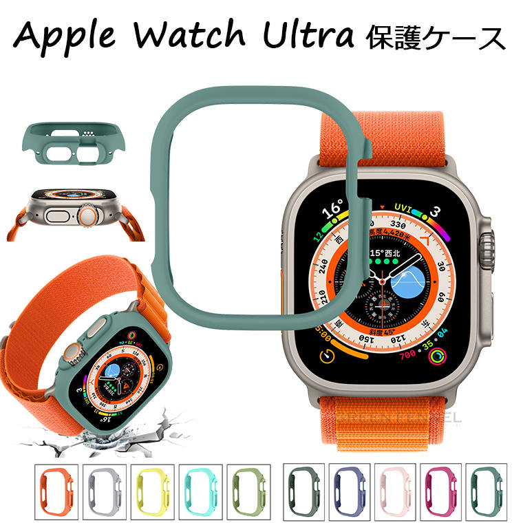 【楽天市場】一部在庫発送 Apple Watch Ultra ケース Apple Watch