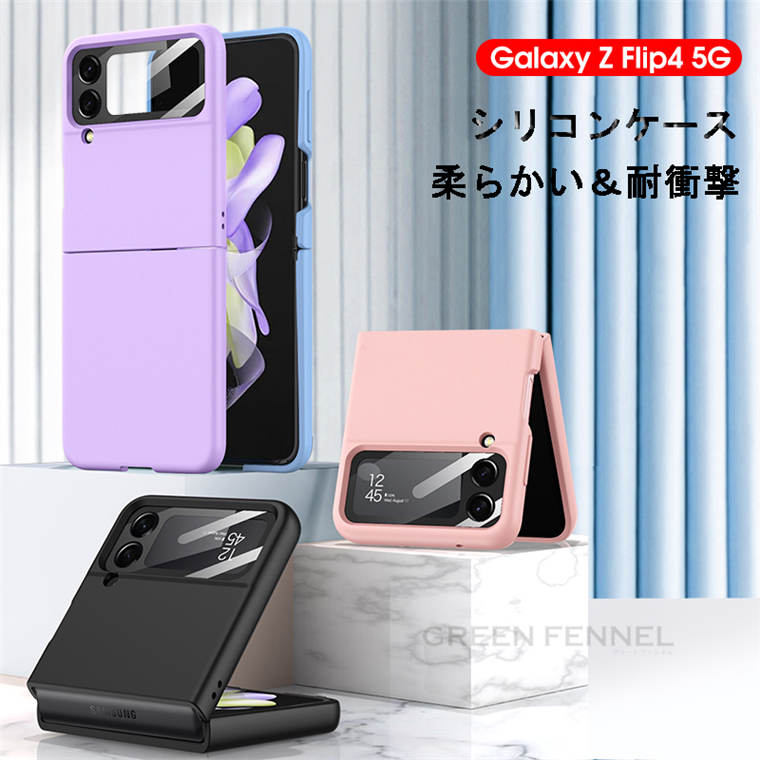 楽天市場】Galaxy Z Flip4 ケース Galaxy Z Flip4 SC-54C Galaxy Z