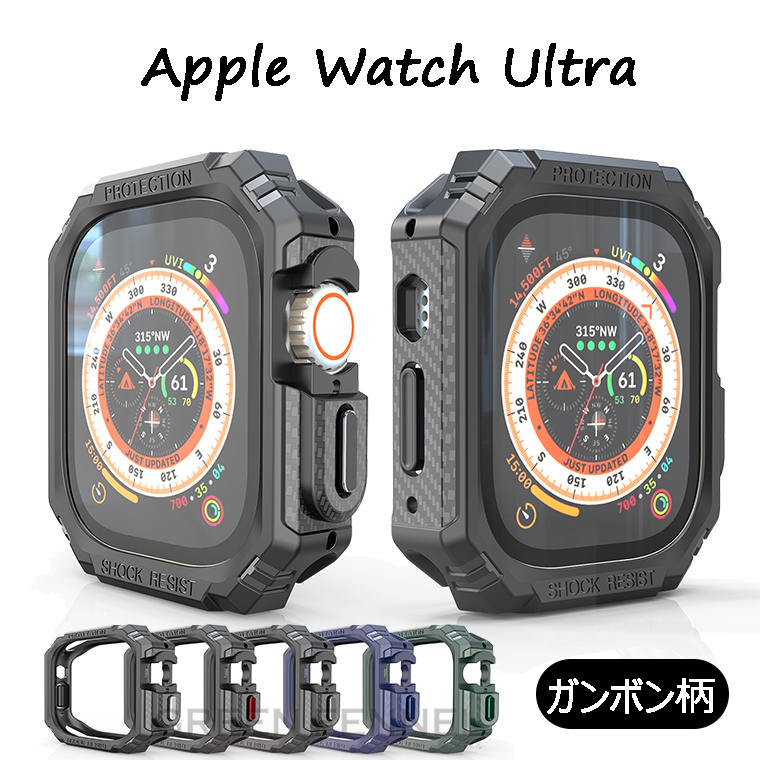 【楽天市場】Apple Watch Ultra ケース Apple Watch Ultra 49mm
