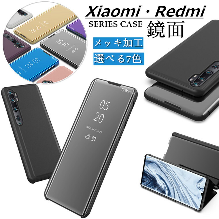楽天市場】Xiaomi Mi Note 10 Lite Xiaomi Redmi note 9s Xiaomi Note