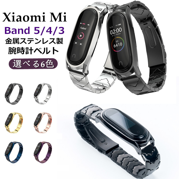 Xiaomi Mi Band Band Band Band 交換バンド シャオミ 換えバンド スマートウォッチベルト ナイロン wuernine グリーン 柔らかい