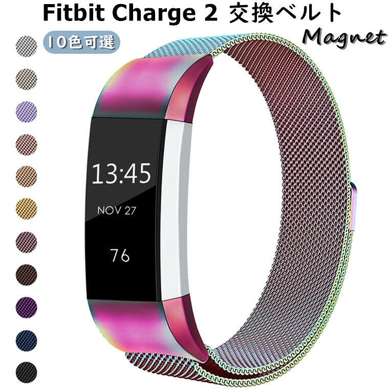 fitbit charge 2 charge2 fitbit charge 2 band belt replacement band smart watch band replacement watch band replacement stainless metal alloy high quality magnetic lock watch band watch bell replacement bell rust-resistant metal strap for men and women