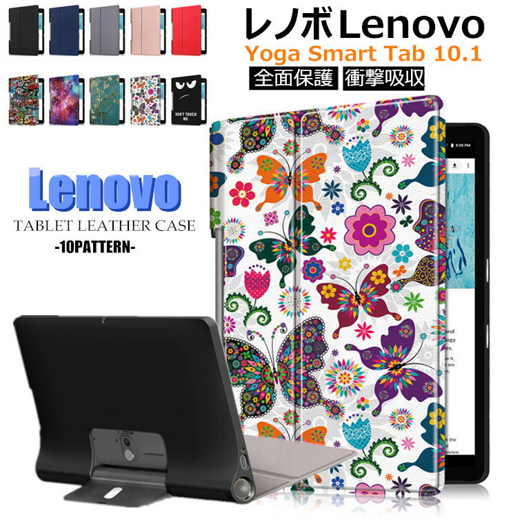 市場 Duanr 専用ケース ZA6F0038JP スタンド機能 10.1インチ Duet Lenovo カバー IdeaPad Chromebook