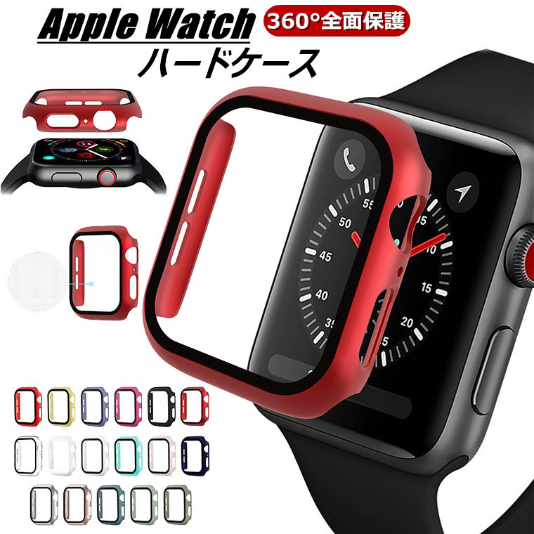 一部在庫発送 Apple Watch カバー Apple Watch Series SE 44mm 42mm 40mm  38mm クリアケース Apple Watch ケース クリア Apple Watch カバー 保護カバー 透明 アップルウォッチ カバー クリア ケース
