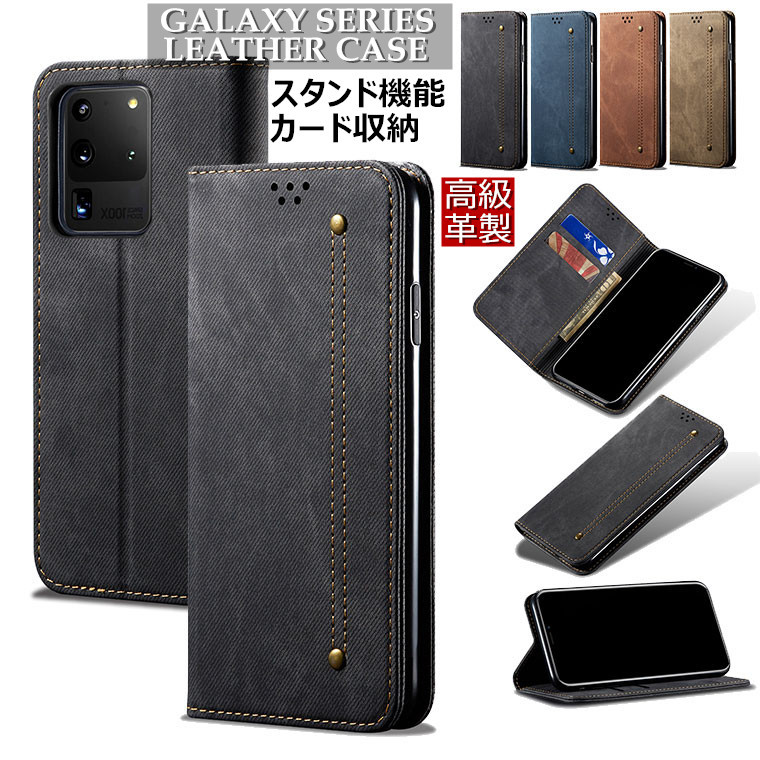 Galaxy S21 Ultra 5G ケース ソフトレザー 手帳型カバー 黒