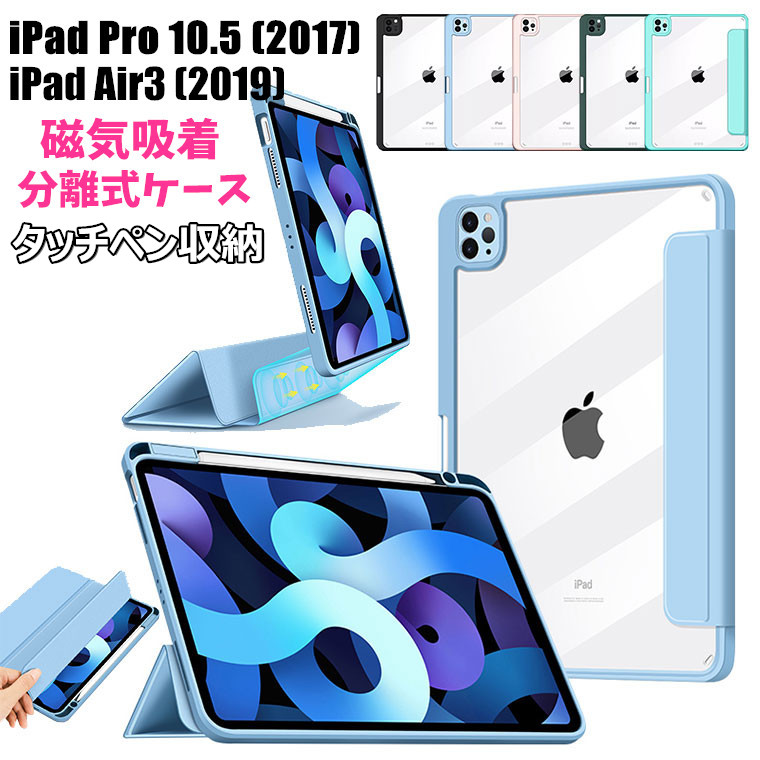 【楽天市場】一部在庫発送 iPad Pro 11 2021 ケース 第3世代 ipad 