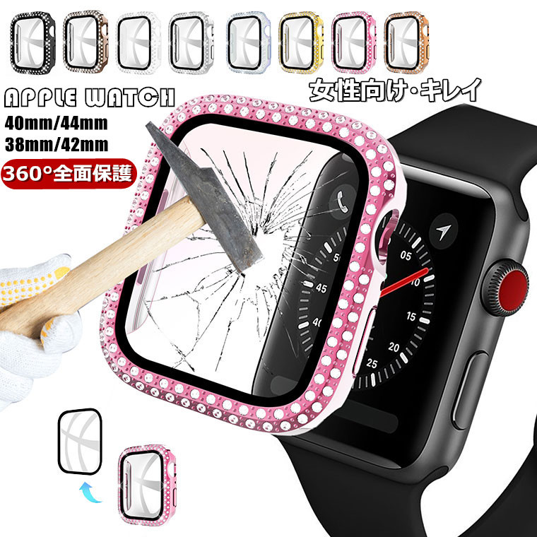 【楽天市場】【一部在庫あり】Apple Watch カバー Apple