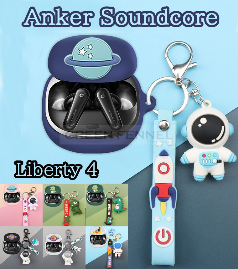 特価キャンペーン anker soundcore liberty 4 ケース カラビナ付き