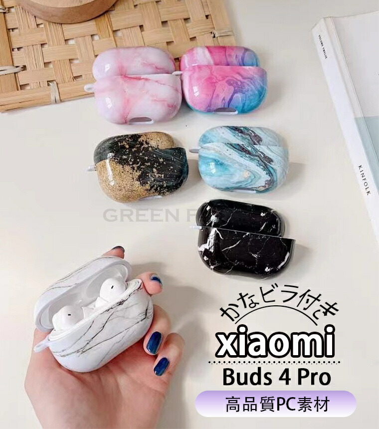 楽天市場】Redmi Buds4 Pro ケース ソフトケース クリアケース