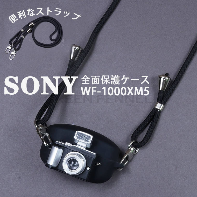 SONYwf-1000xm5 ワイヤレスヘッドホン ブラック キャリングケース付 Amazon | Sony OEM キャリングケース WH-1000XM5 ノイズキャンセ