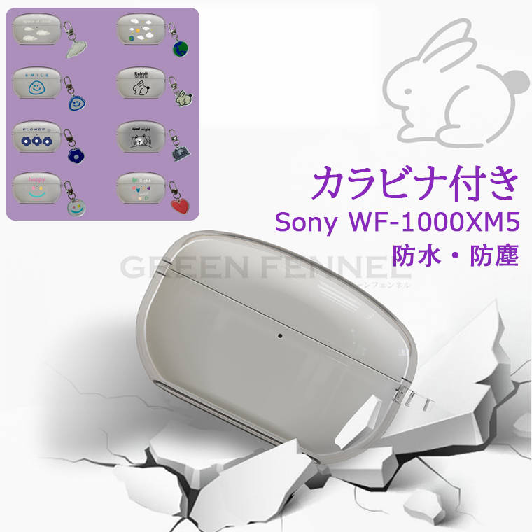 楽天市場】SONY 純正 WH-1000XM5 付属 キャリングケース