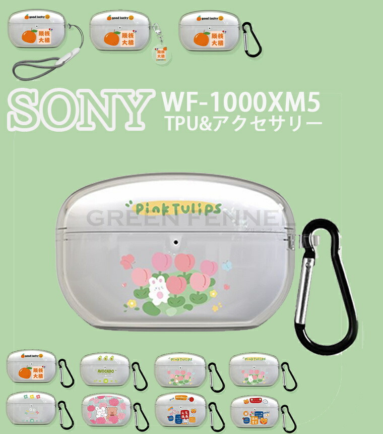 wf-1000XM5 ＋ケース イヤーキャップMサイズ一つ損失 イヤホン 