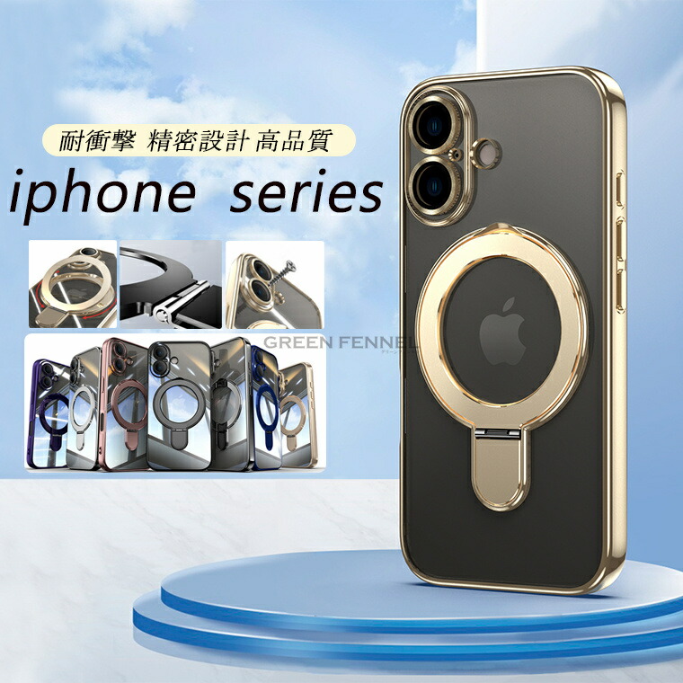【楽天市場】iPhone17 ケース 17 Air/17 Pro/17 Pro Max カバー iphone16e ケース アイフォン17保護