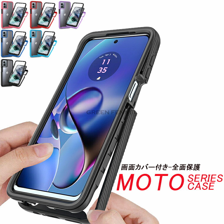 Cover Compatibile Con Motorola Moto G54 5G / Moto G64 5G (6.5