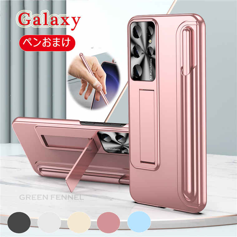 楽天市場】(Miimall)汎用Galaxy S23 Ultra/S22 Ultra SC-52D