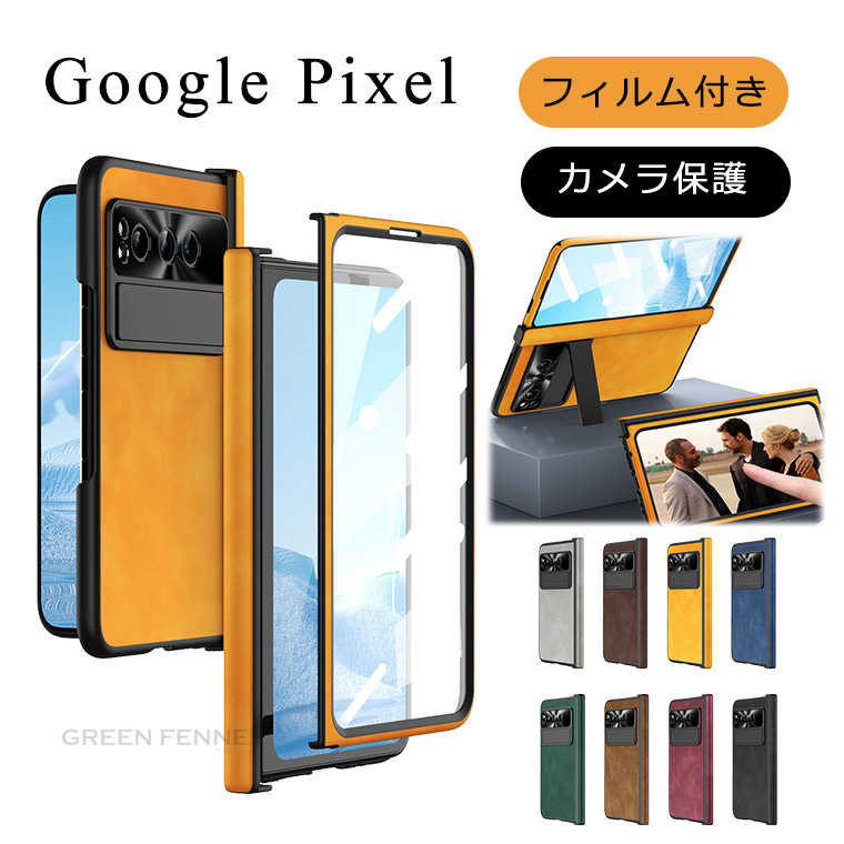 磁器 ティーポット 未使用]Google Pixel Stand／グーグル