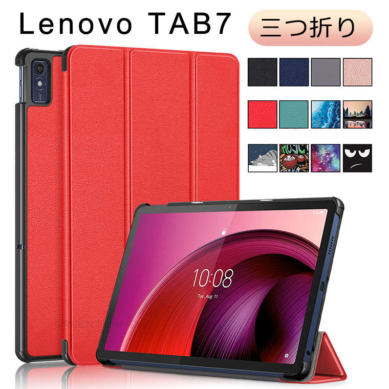【楽天市場】レノボ Lenovo Tab7 ケース レノボ Lenovo TAB7 ケース 10.6型 レノボ タブ 7 カバー レノボ