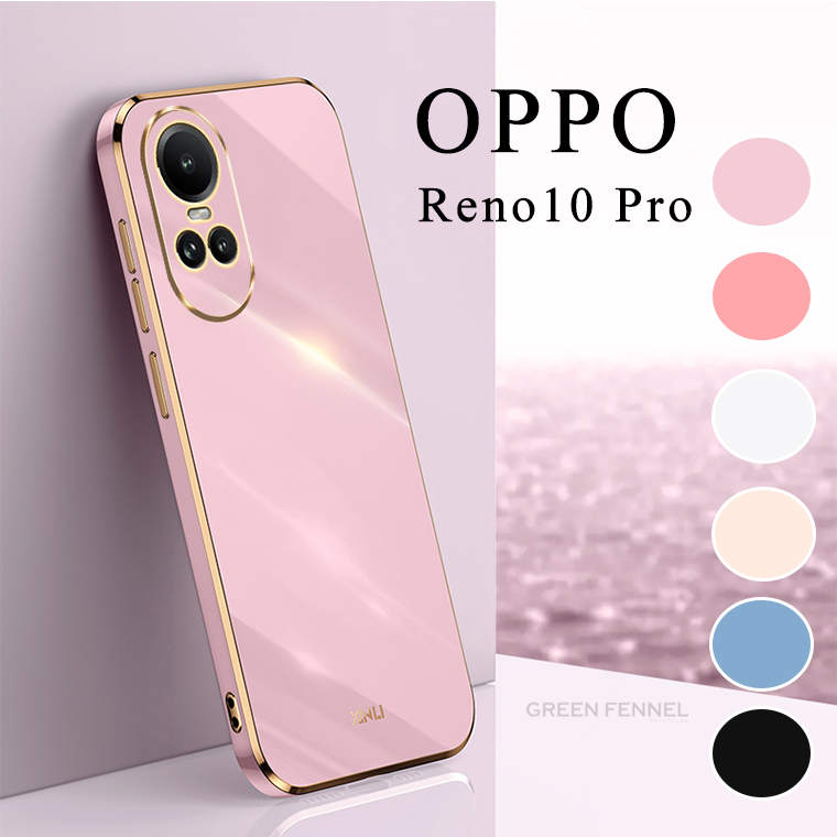 楽天市場】OPPO Reno10 Pro 5G ケース 耐衝撃 グラデーション ケース