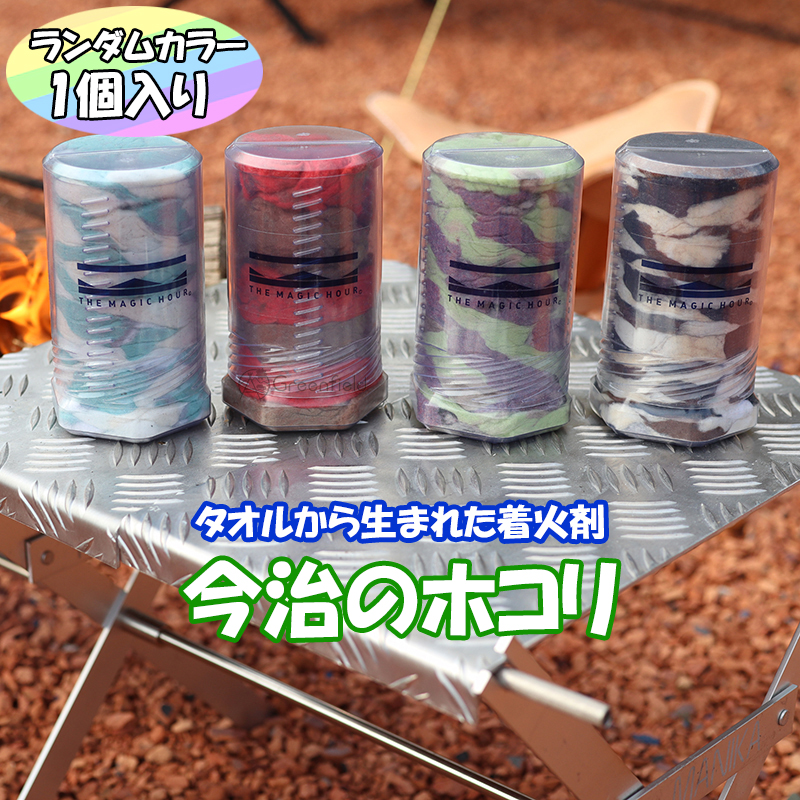 楽天市場】CAMPOOPARTS キャンプオーパーツ 100万円札束着火剤