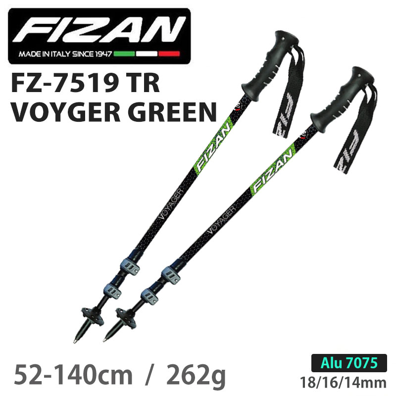 楽天市場】FIZAN フィザン 軽量 可変3段 トレッキングポール59-132cm COMPACT Black コンパクトブラック 2本セット FZ- 7102 アルミニウム I型 新型ロックシステム 高強度 高対負荷イタリア製 ストック 登山 ハイキング ノルディックウォーキング トレッキング  山登り 杖 ...