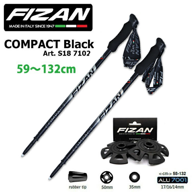 【楽天市場】FIZAN フィザン 軽量 可変3段 トレッキングポール59-132cm COMPACT Black コンパクトブラック 2本セット  FZ-7102 アルミニウム I型 新型ロックシステム 高強度 高対負荷イタリア製 ストック 登山 ハイキング ノルディックウォーキング ...