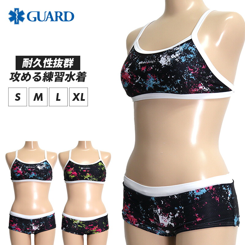 GUARD ガード レディース スイムウェア 高耐久性 水着 detnation (ビキニ タイプ) [GUD-WDET25] 水泳 競泳 競技 トレーニング スポーツ ブランド 海 海水浴 水着 スイムウェア 高耐久性 インストラクター｜Greenfield Store