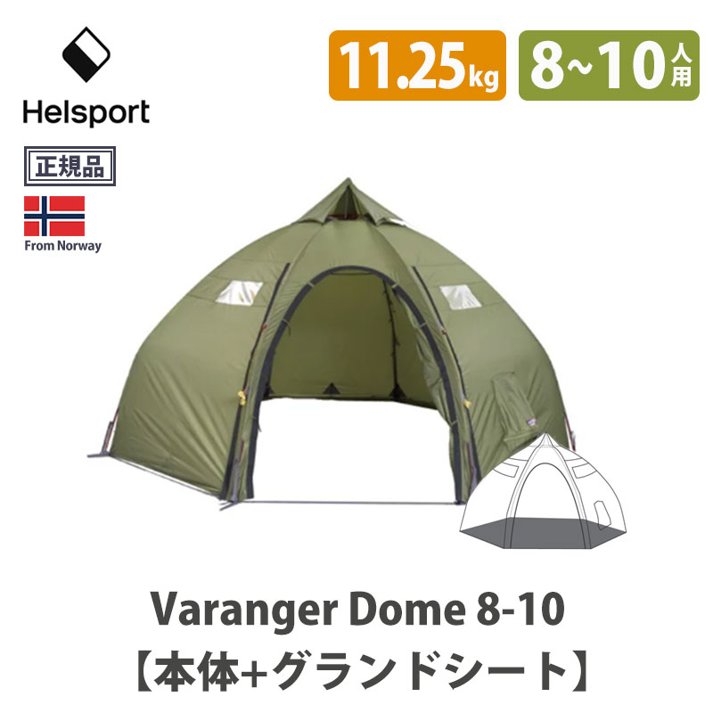 楽天市場】【セール！ 36%OFF】HELSPORT 北欧生まれの高機能