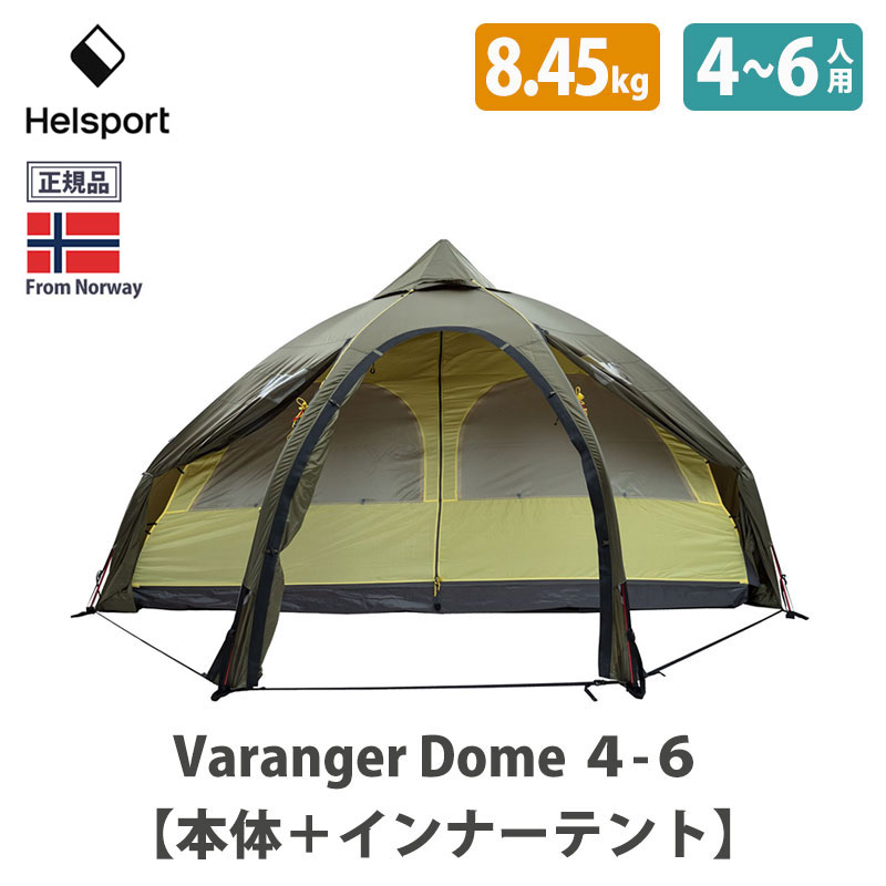 Varanger 4-6 Camp Outer Tent　 [国内正規品」 Varanger 4-6 Camp Outer Tent [国内正規品」