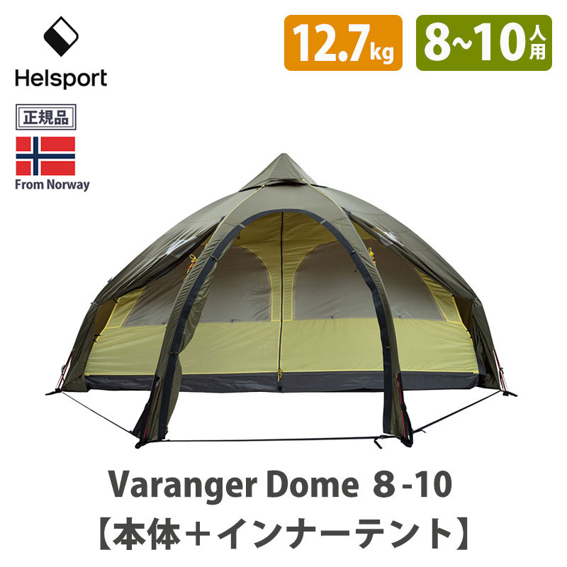 楽天市場】【セール！ 30%OFF】HELSPORT 北欧生まれの高機能