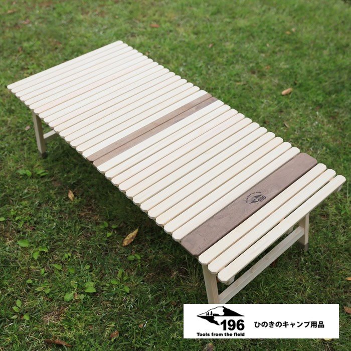 折りたたみ ウッド ローテーブル 196ひのきのキャンプ用品 KUROSON370-F 117cm×55cm 高さ 37.5cm 土佐ひのき 国産木材 二つ折り ロースタイル キャンプ用 アウトドア ウッドロールテーブル キャンプ テーブル キャリングバッグ付 インテリア ガレージブランド|Greenfield Store