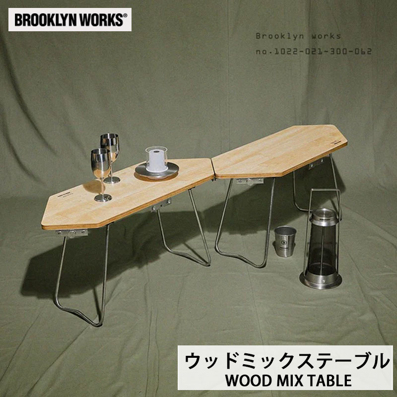 【楽天市場】BROOKLYNWORKS ブルックリンワークス WOOD MIX TABLE ウッドミックステーブル サイドテーブル 焚き火