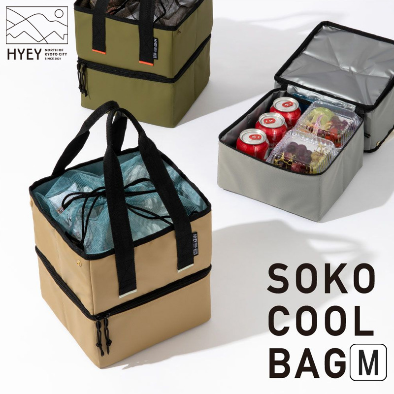 楽天市場】2段 保冷バッグ HYEY SOKOCOOL BAG L HSBL ソフト