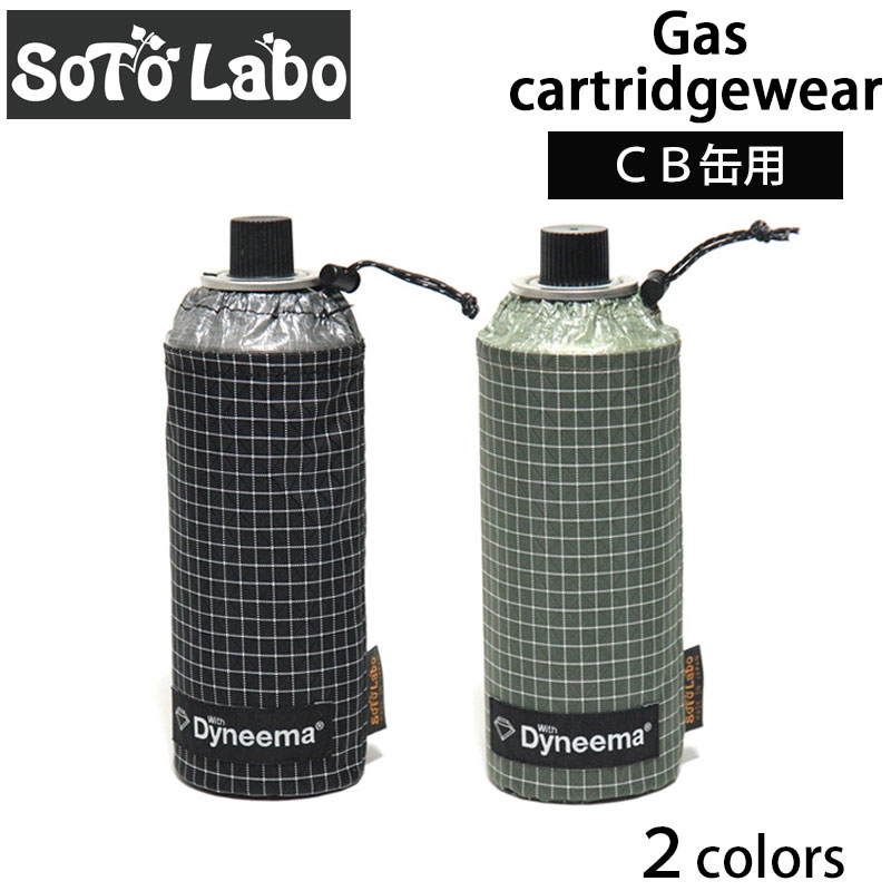 楽天市場】SotoLabo ソトラボ Leather Gas cartridge Wear OD500