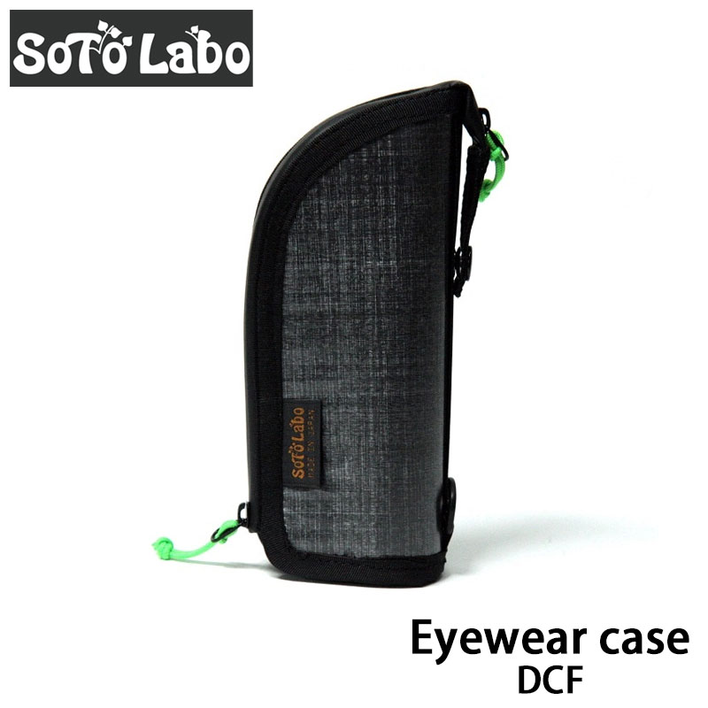 楽天市場】ソトラボ アイウェアケースDCF SOTOLABO Eyewear case DCF