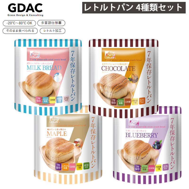 楽天市場】【送料無料】LIFE BREAD おいしいブリオッシュ 5本