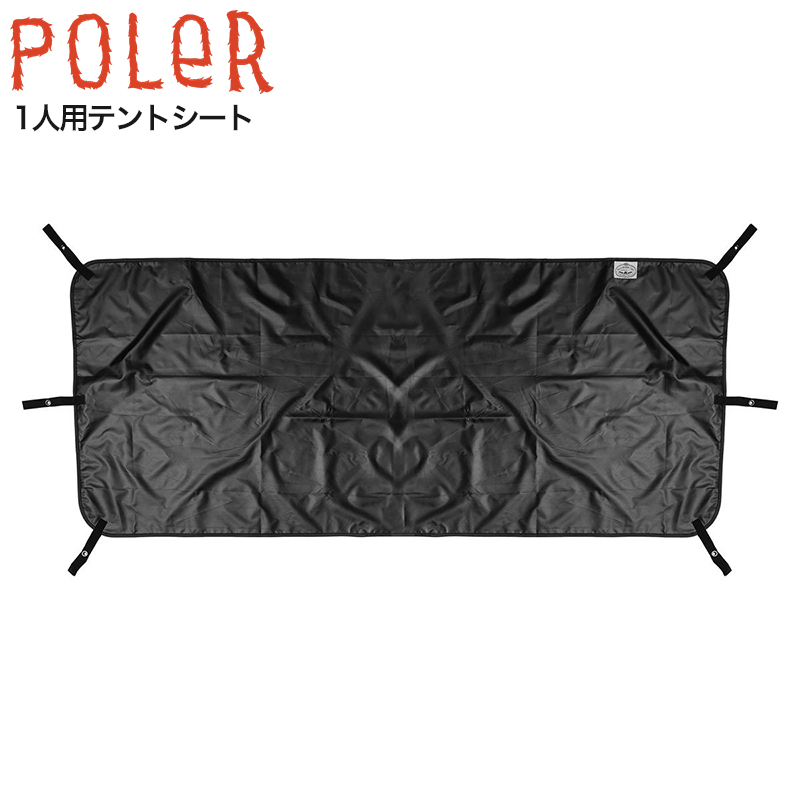 POLeR ポーラー MAN MAGICAL TENT FOOTPRINT 1人用テントシート