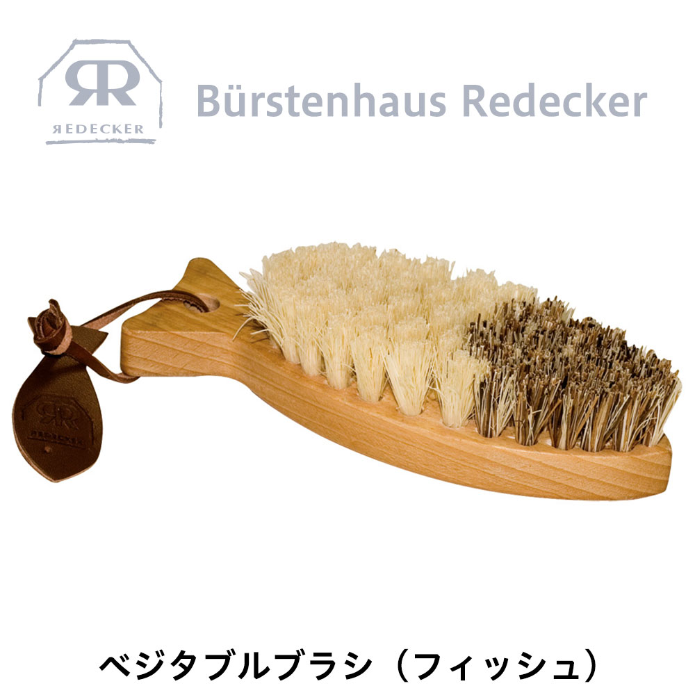 楽天市場】REDECKER(レデッカー) ハットブラシ 黒豚 白豚 山羊 毛 ソフト 洋服ブラシ 衣類 コート スーツ ウール 帽子 アウトドア  キャンプ : Greenfield