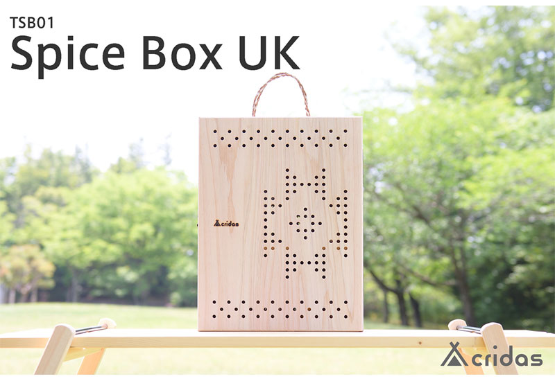 全ての Cridas クリダス Spice Box Uk スパイス ボックスuk Tsb01 ラック ヒノキ 国産木材 アウトドア 用品 キャンプ グッズ バーベキュー q 大流行中 Babymarket Hu