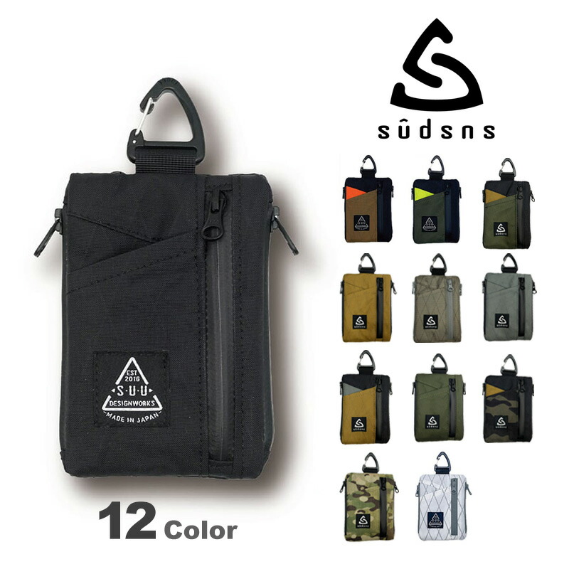 楽天市場】sûdsns スーデザインズ Bottle Sacoche【DCF】 ボトル