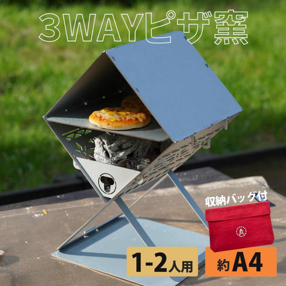 アウトレットセール