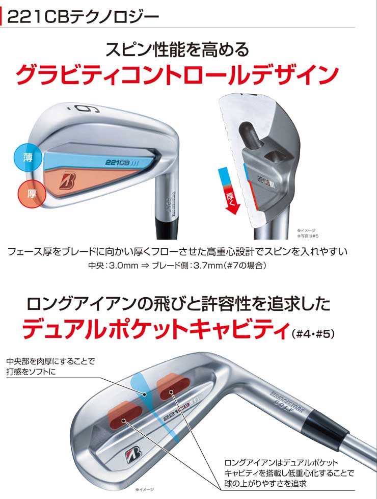 特注カスタムクラブ ブリヂストンゴルフ 8 221CB B N.S.PRO PW TOUR ZEROS アイアン シャフト 単品 ＃4 ＃5 ＃6 ＃7  ＃8 ＃9 【正規品直輸入】 TOUR