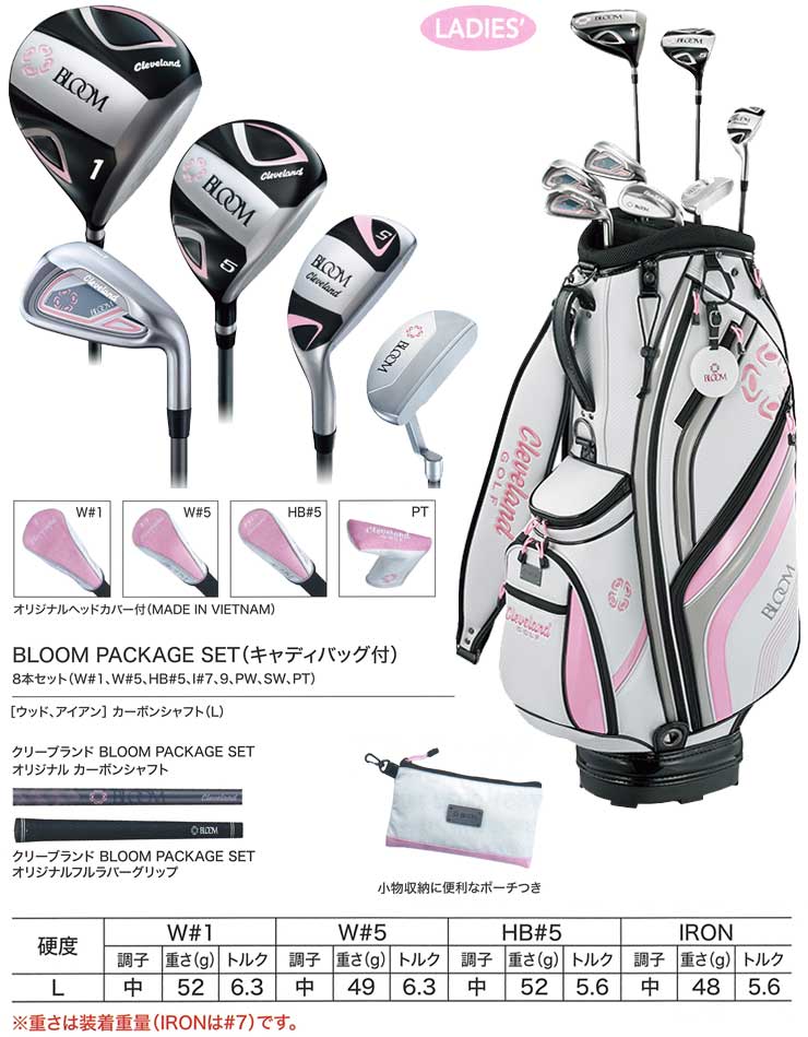 クリーブランドゴルフ レディース ゴルフセット SET キャディバッグ付
